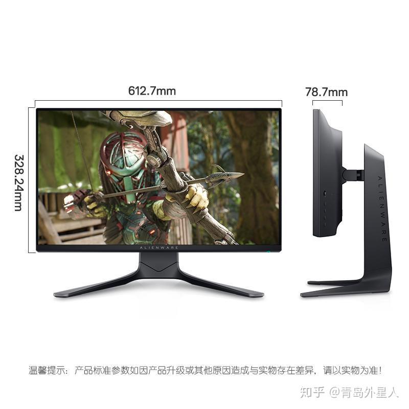 外星人主机配啥显示屏