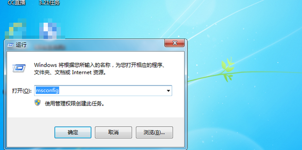 远程桌面连接主机自动关闭