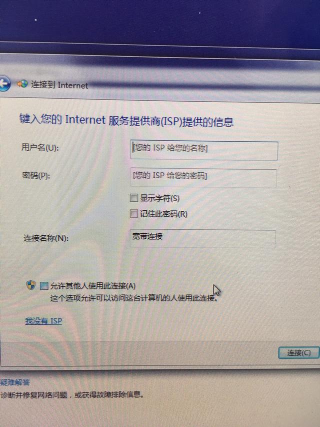 网络线怎么连接主机