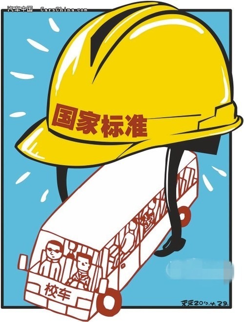 计算机主机执行标准