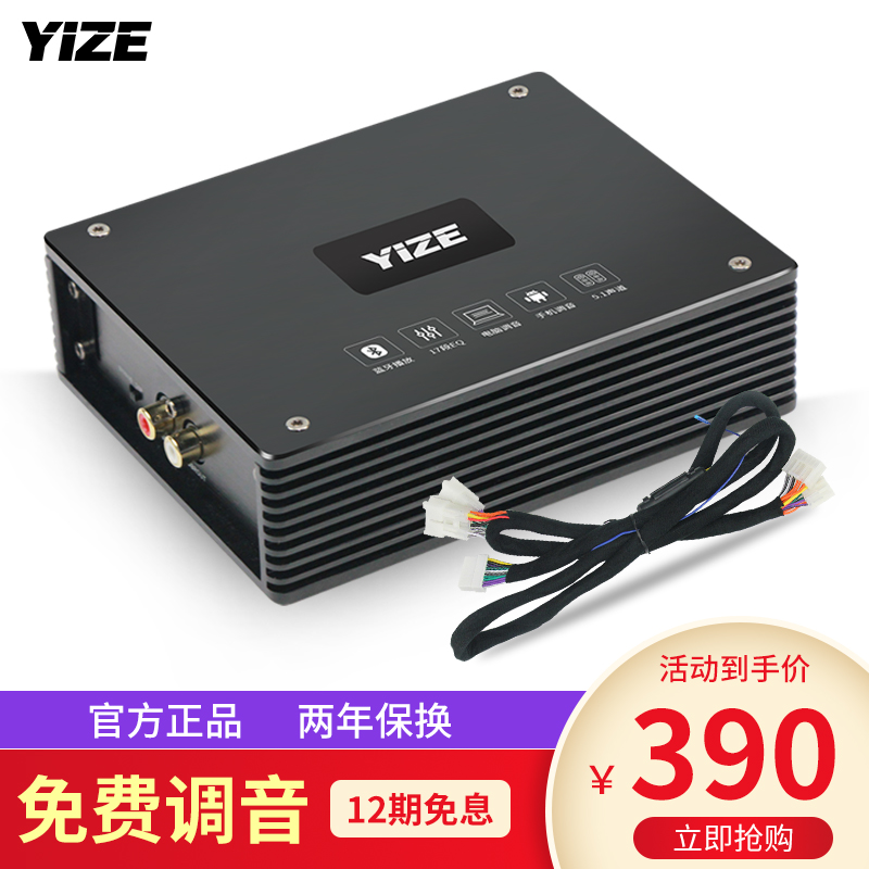 汽车主机直接接功放可以么