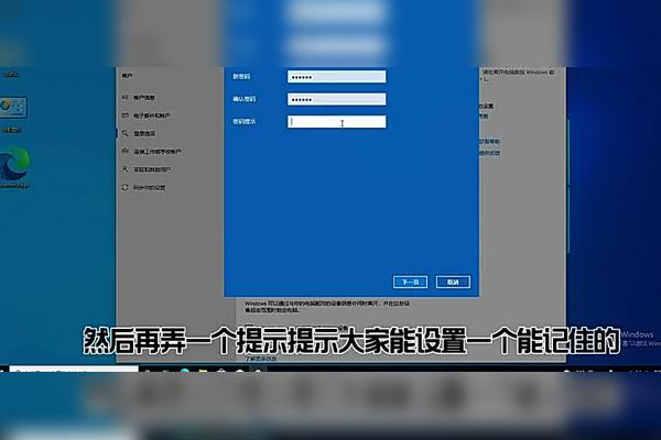 电脑主机如何重置密码