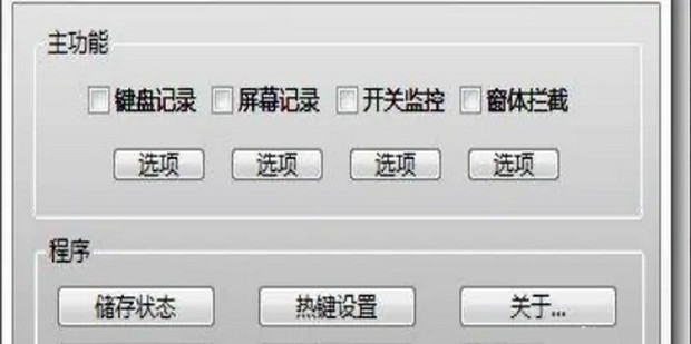 电脑主机里面发现米狗