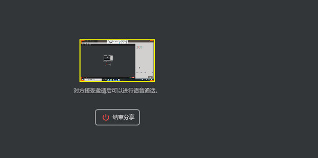 主机拓展多屏