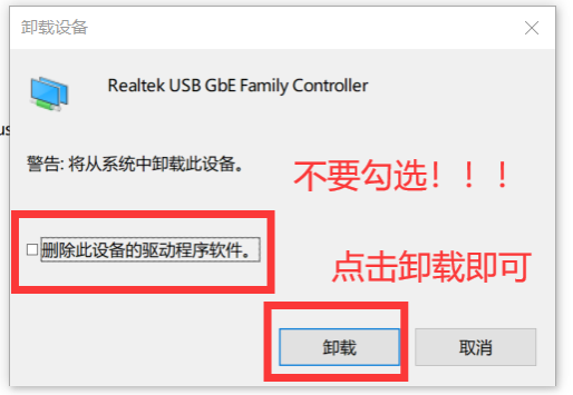 电脑主机数据线怎么解决
