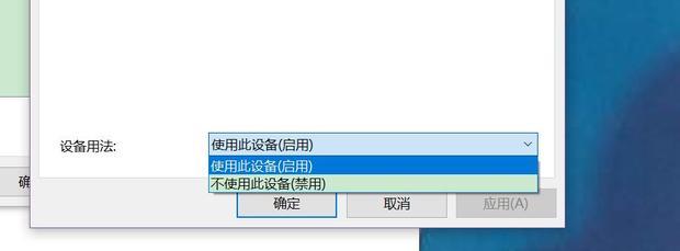 话筒主机不亮