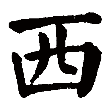 西可门禁主机长鸣报警