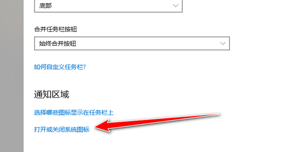宋暖电脑主机不见了