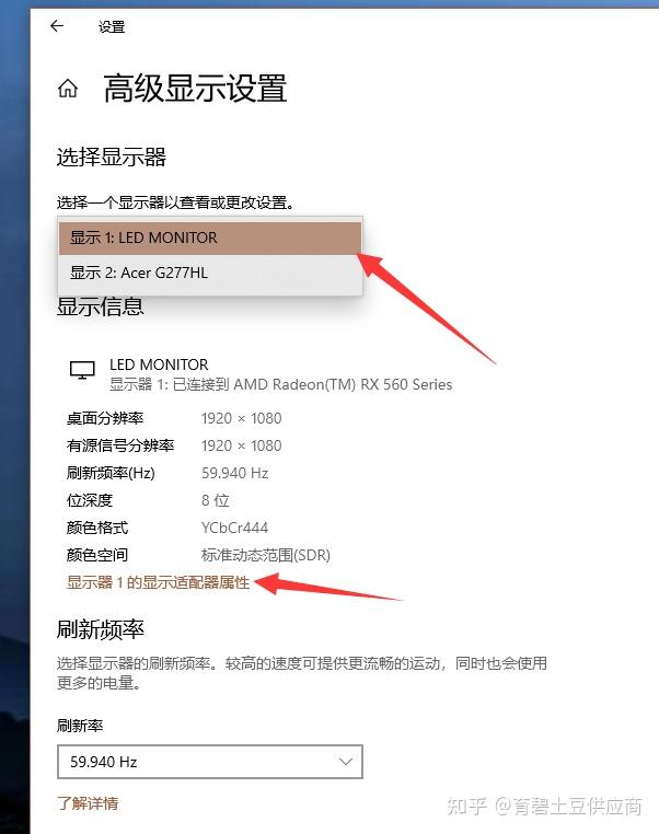 一台主机第四个显示器无法使用