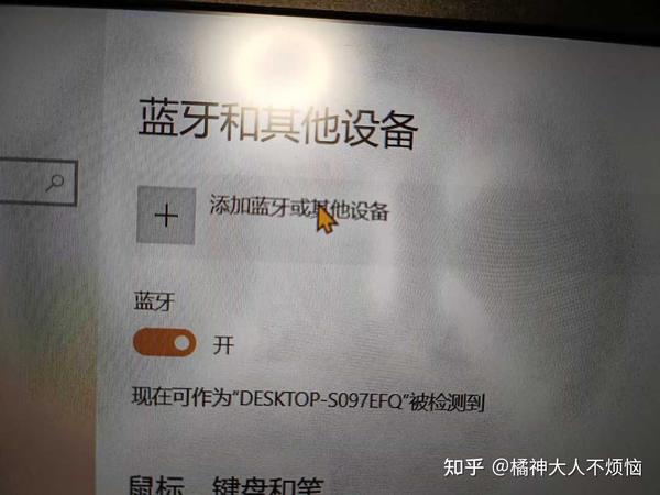 游戏主机可以连电脑