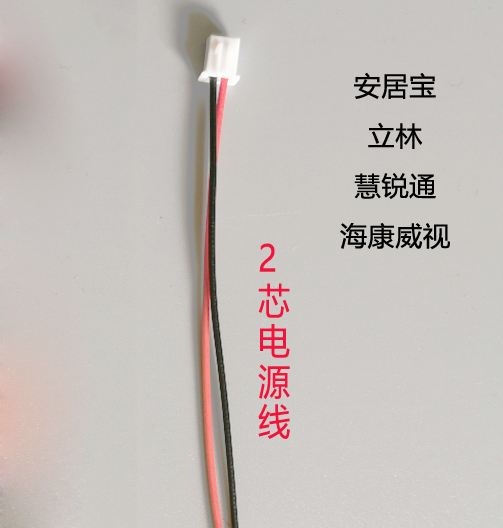 立林可视对讲主机分机接线图