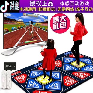 跳舞毯主机工作原理