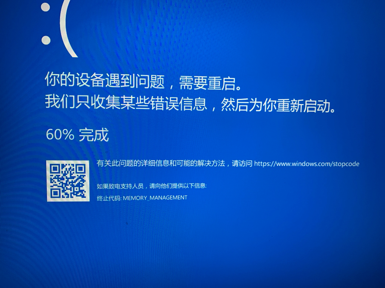 电脑主机开机一张响