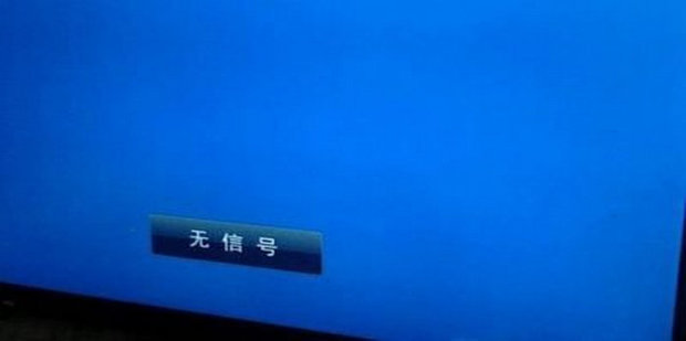 换新主机显示器没反应了