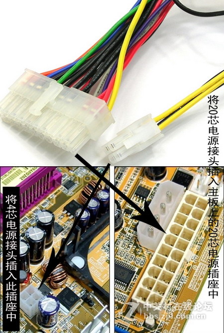 电脑主机连接线有几个插头