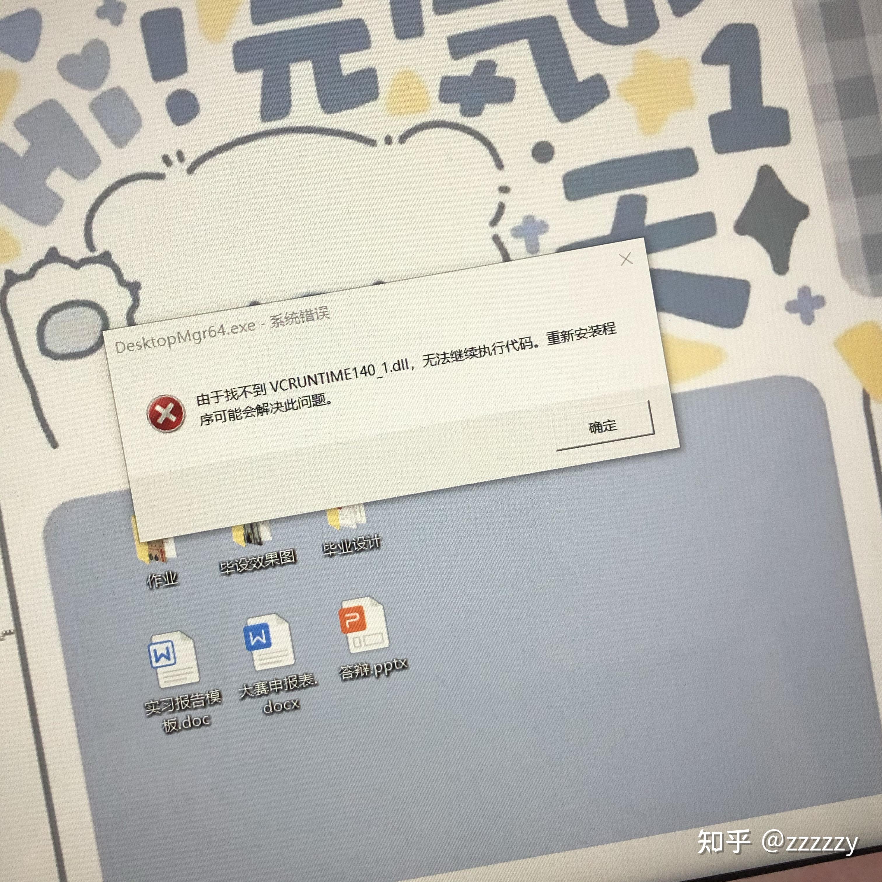 电脑主机嘀嘀想怎么回事