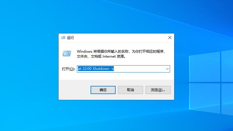 主机一段时间后自动关机
