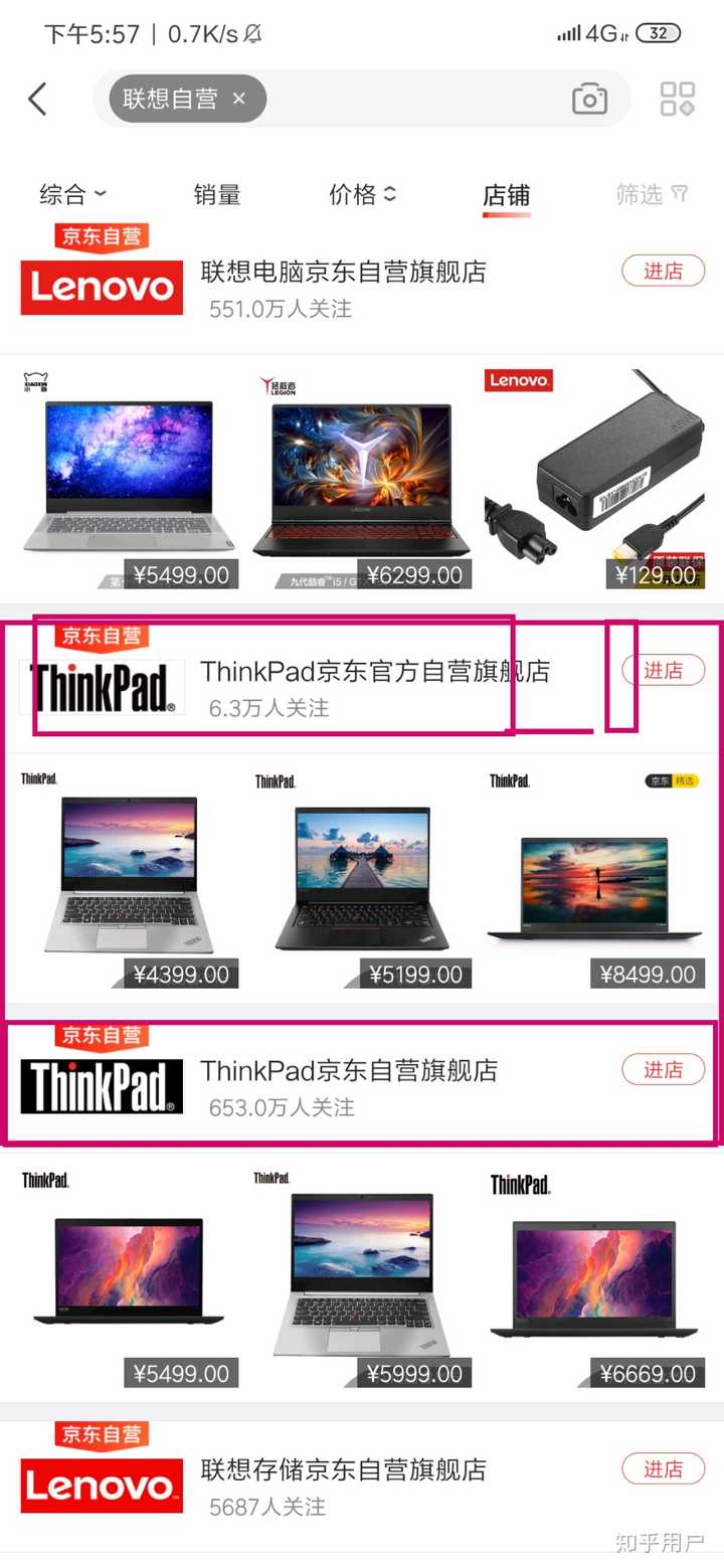 京东哪些主机靠谱吗