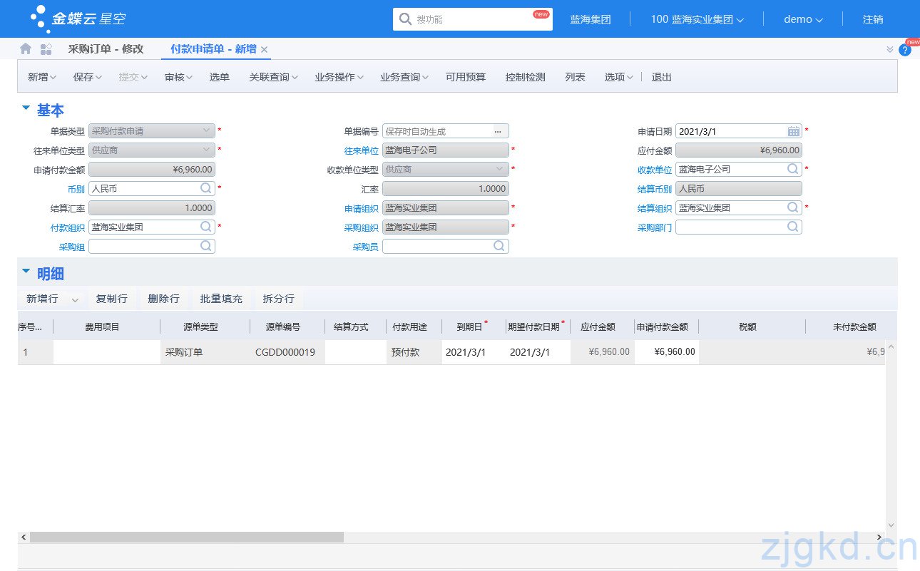 主机厂付款时间