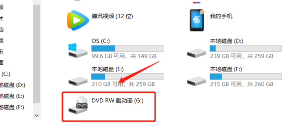 联想主机找不到放光盘的地方