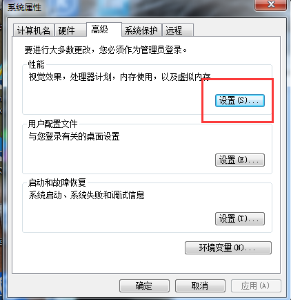 主机内存显存不足