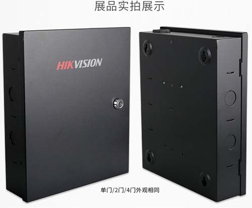 海康监控主机超出工作频率
