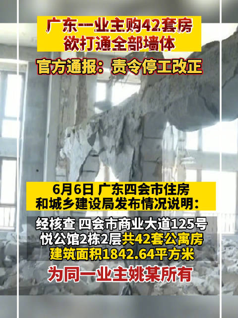 4月2日莆田住宅备案134套