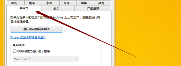 老是与主机失去连接