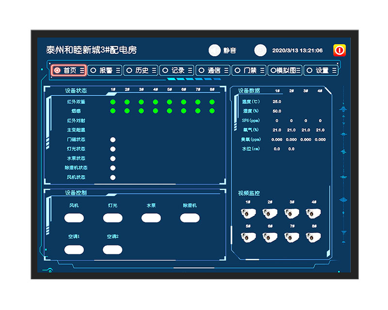 室内监控主机开关在哪里