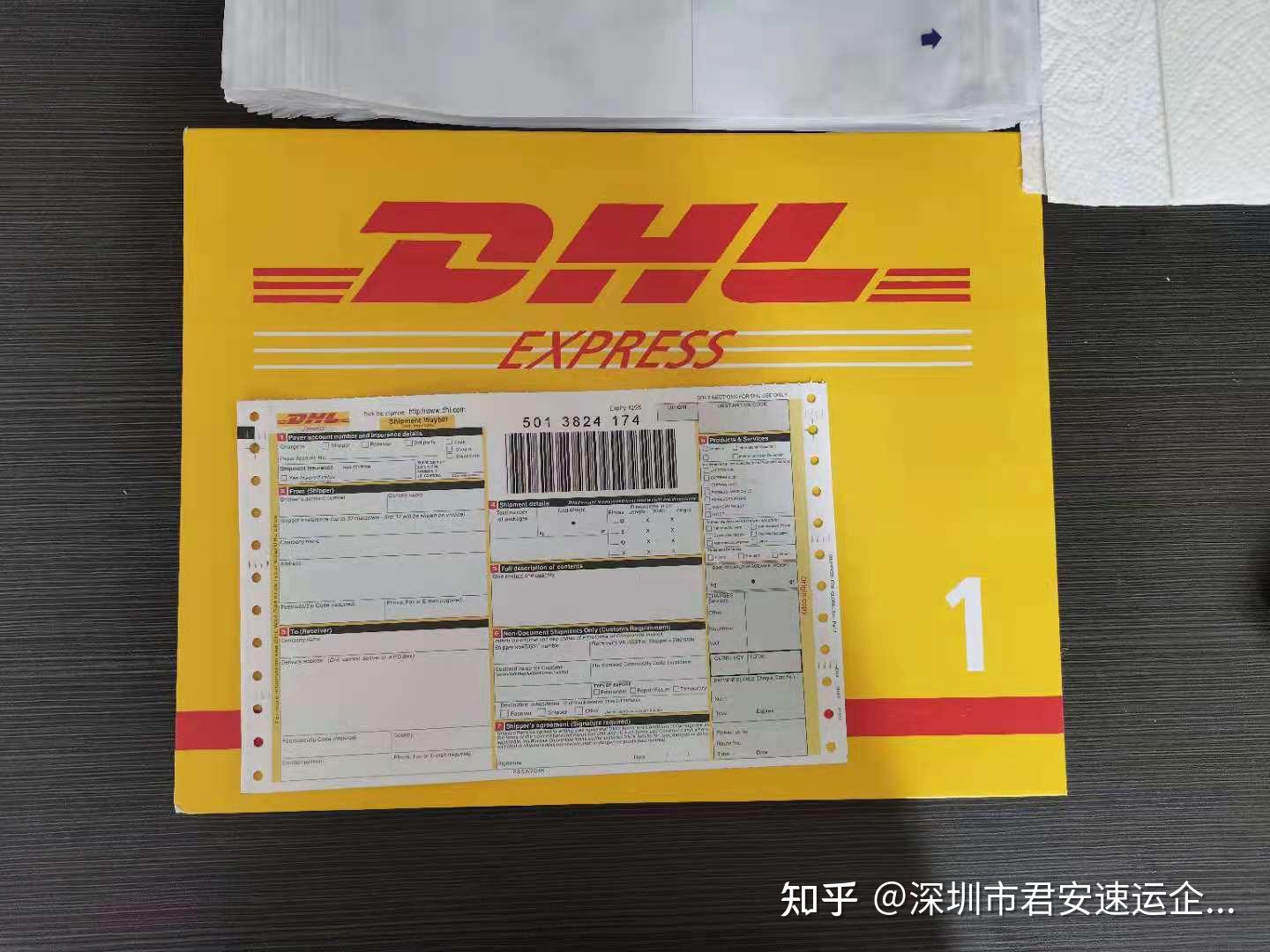 主机寄到外省