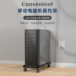 笔记本当主机用架