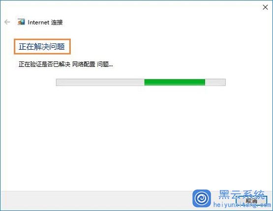 虚拟机安装后主机无法上网