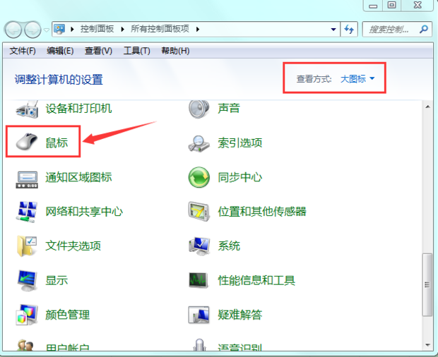 主机绿色孔鼠标不能用