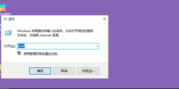 主机怎么定时待机
