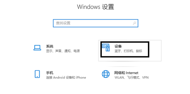 怎样对主机打印机设置共享
