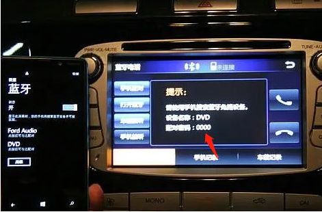 导航主机声场自己改变