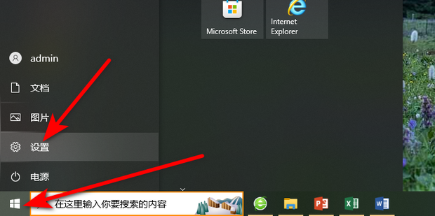 重置电脑主机关不了怎么办