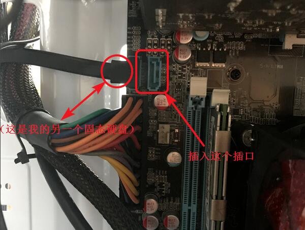 台式主机加装硬盘分区