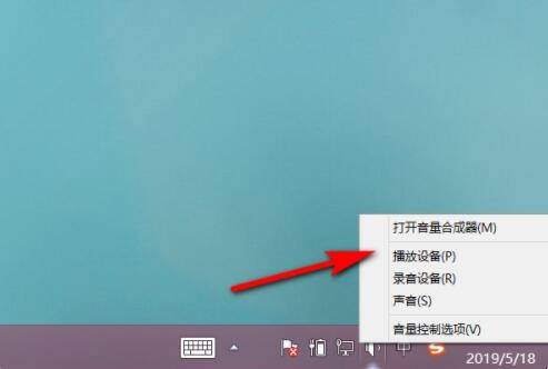 联想电脑主机自带扬声器