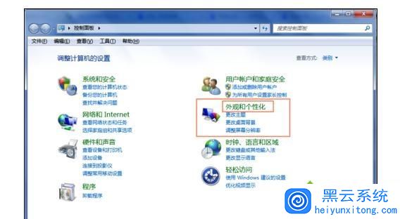 电脑主机屏幕变红色