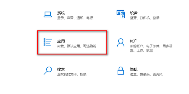 自动开通主机管理系统