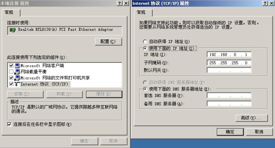 iis如何绑定泛域名