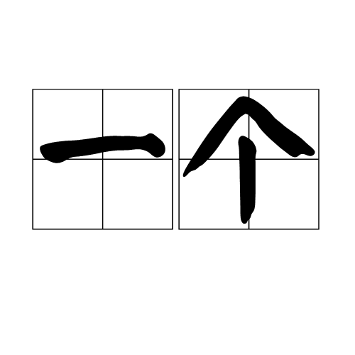 一个主机接三个显示屏怎么连接
