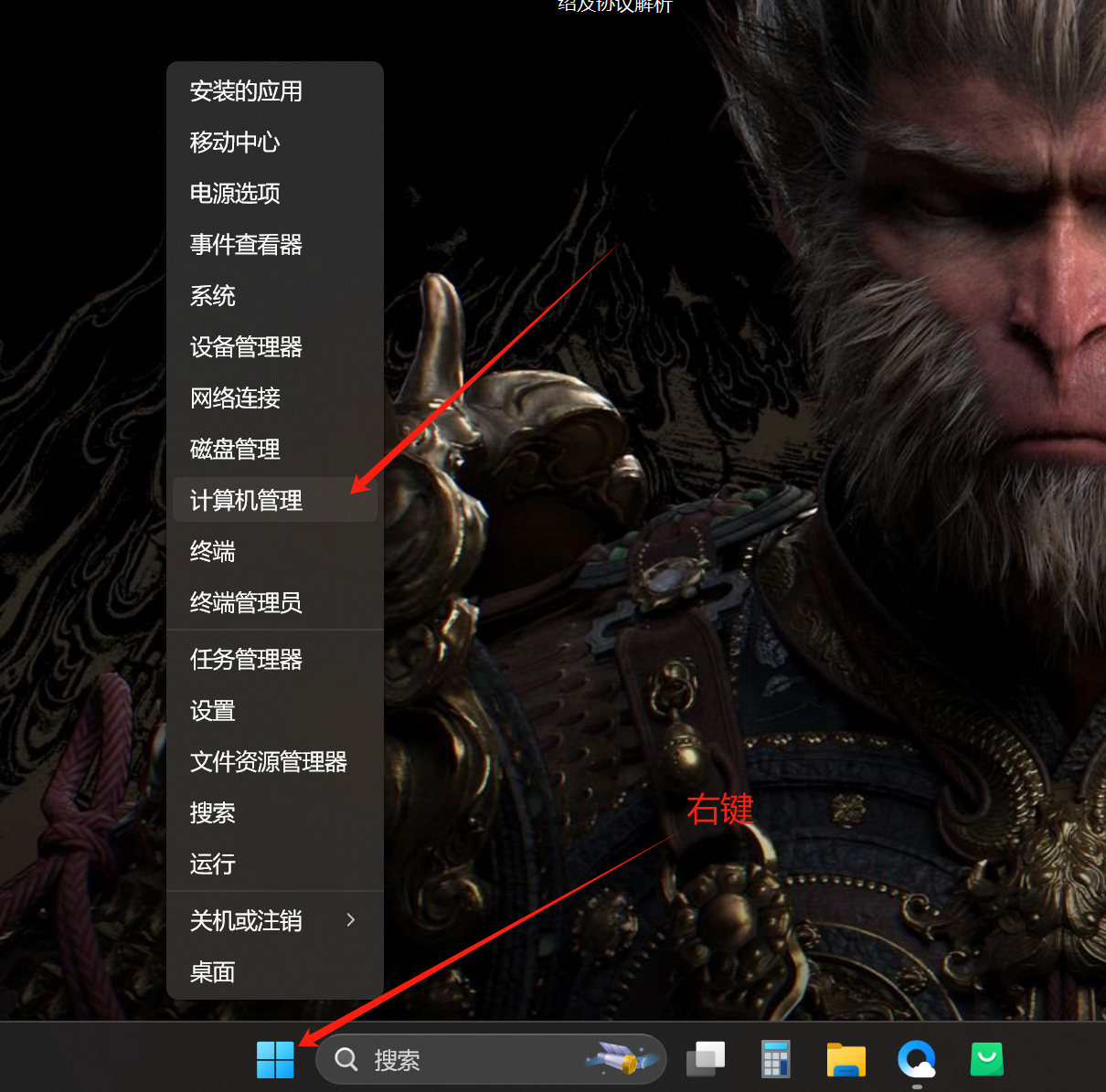 主机独显那个开关