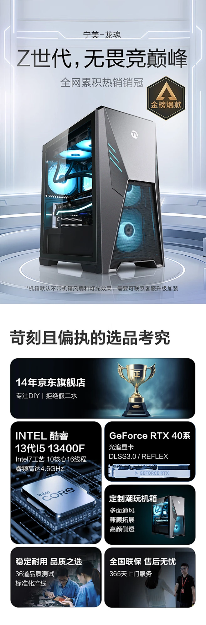 查看主机的相关参数