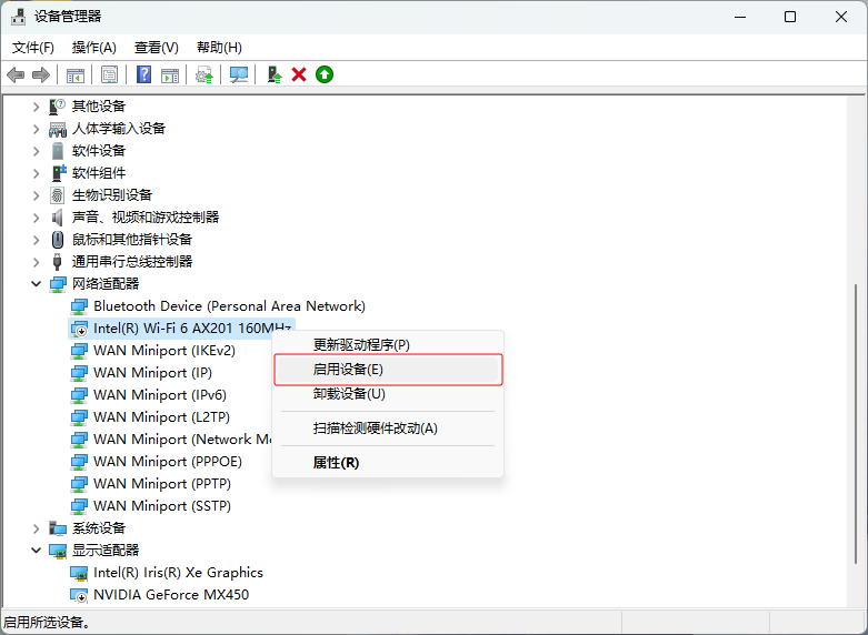 为什么我的主机不能接耳机