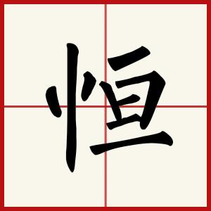 恒达富士电梯主机定位