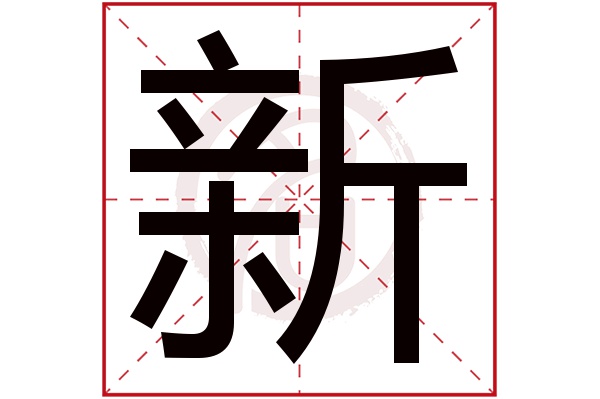 新买的电脑主机黑屏