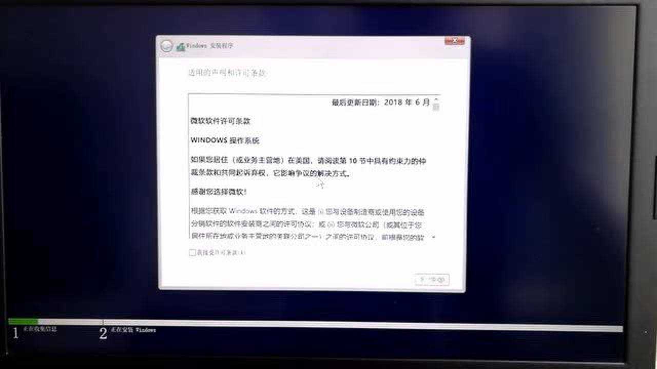 戴尔主机如何安装系统