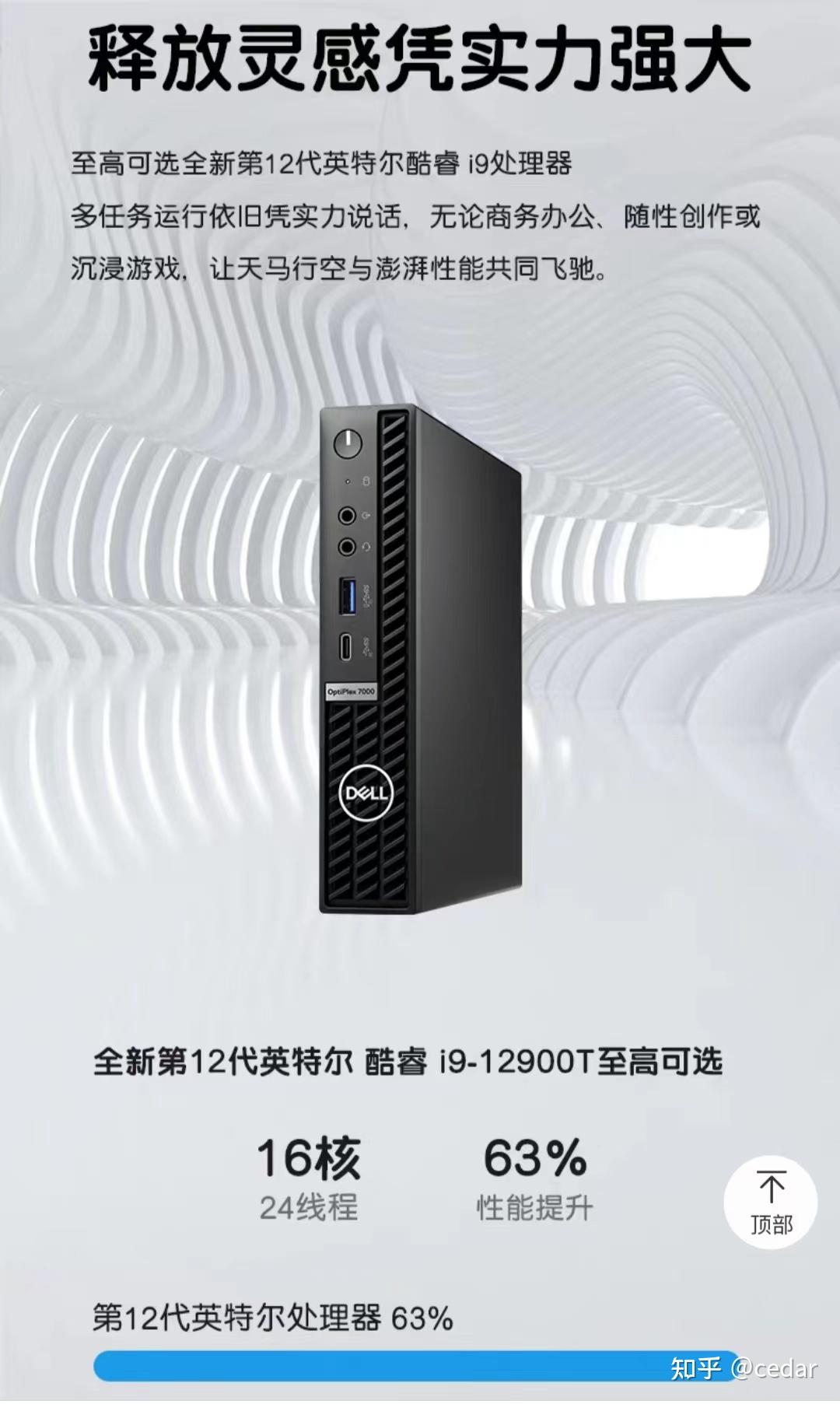 新买的戴尔电脑主机有异响